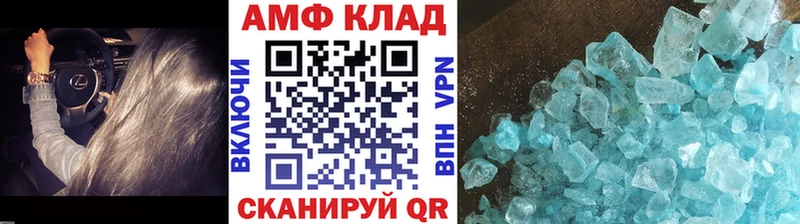 МЕТАМФЕТАМИН пудра  Ульяновск 