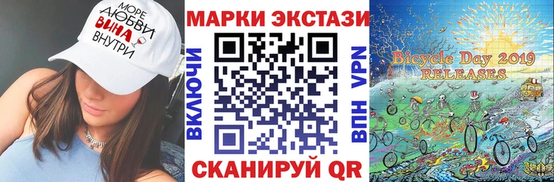 цена   Ульяновск  Наркотические марки 1,5мг 