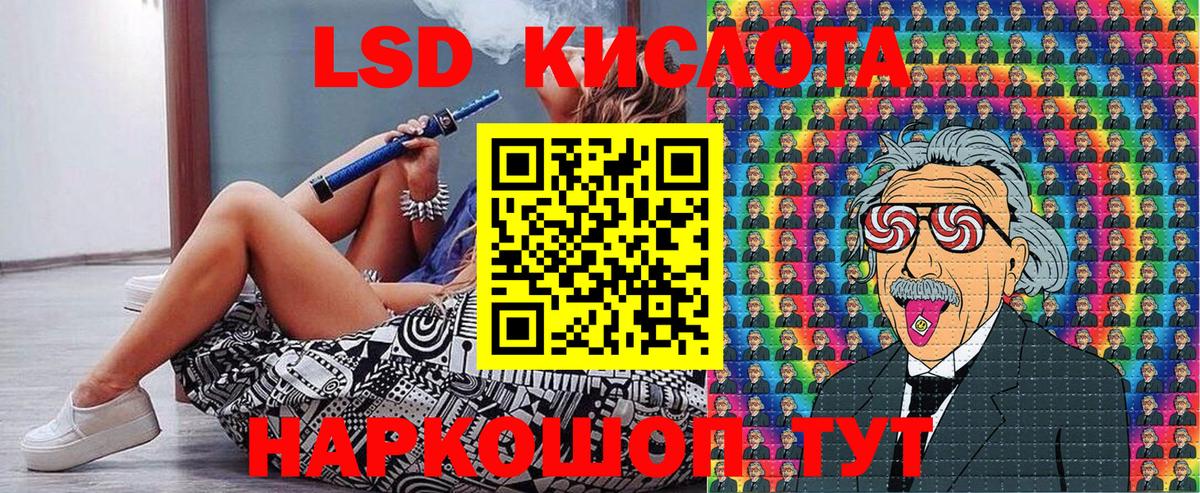 купить наркоту  Марки 25I-NBOMe 1500мкг  Вход с VPN  Ульяновск 