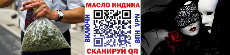 Дистиллят ТГК вейп omg ссылка Ульяновск где продают