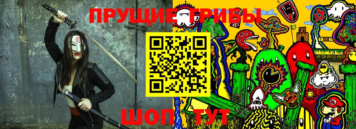 купить наркоту  Вход с VPN  Галлюциногенные грибы GOLDEN TEACHER  Ульяновск  Галлюциногенные грибы ЛСД 