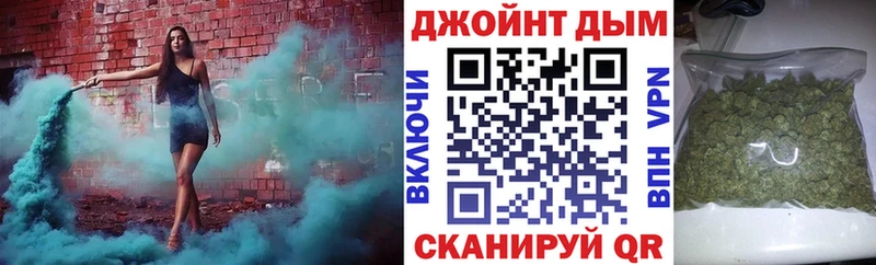 МАРИХУАНА Bruce Banner  что такое наркотик  Ульяновск 
