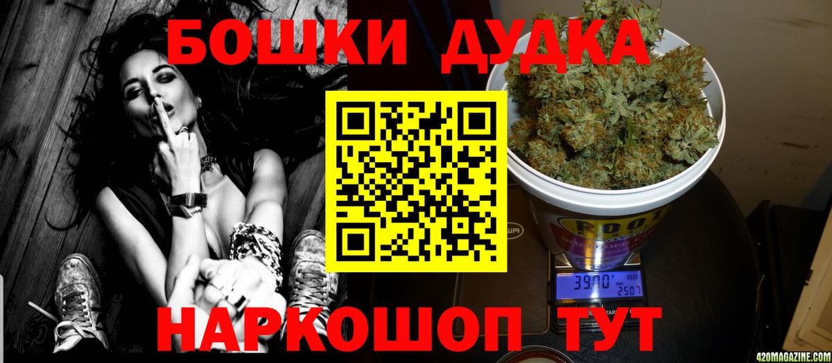 МАРИХУАНА Amnesia  Вход с VPN  Шишки марихуана SATIVA & INDICA  Марихуана марихуана  Шишки марихуана Amnesia  Ульяновск 